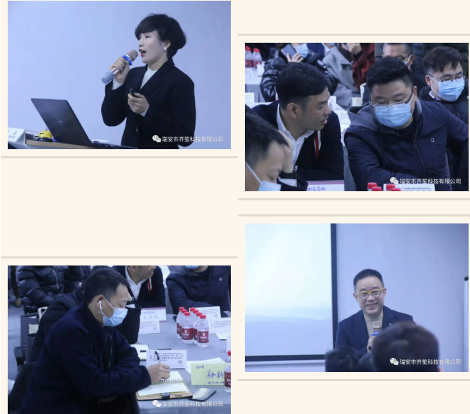 QQ图片20211229152745