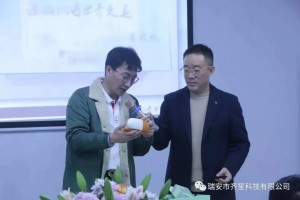 微信图片_20211230172626