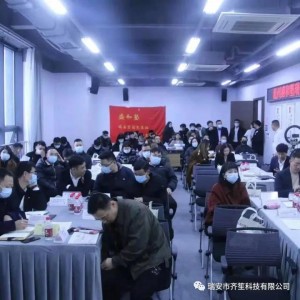 微信图片_20211230172632